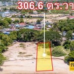 Sold Out ขายที่ดินติดทะเลชะอำ 306.6 ตร.ว. รูปที่ 6