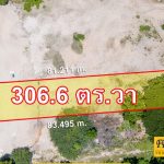 Sold Out ขายที่ดินติดทะเลชะอำ 306.6 ตร.ว. รูปที่ 7