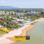 Sold Out ขายที่ดินติดทะเลชะอำ 200 ตร.ว. รูปที่ 3