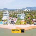 Sold Out ขายที่ดินติดทะเลชะอำ 200 ตร.ว. รูปที่ 5