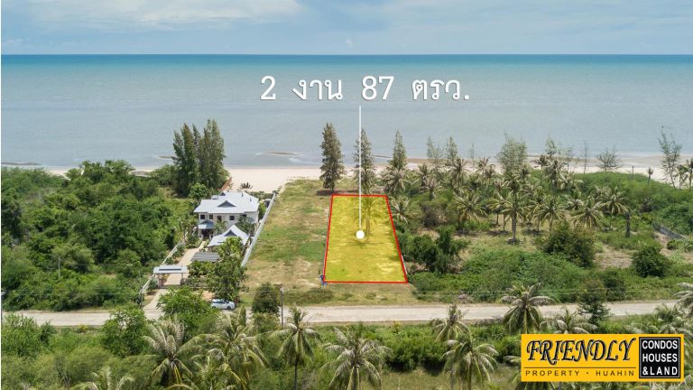 ขายที่ดินติดทะเลประจวบคีรีขันธ์ 287 ตร.ว. ฿10,500,000 รูปที่ 1