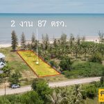 ขายที่ดินติดทะเลประจวบคีรีขันธ์ 287 ตร.ว. ฿10,500,000 รูปที่ 2
