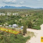 ขายที่ดินติดทะเลประจวบคีรีขันธ์ 287 ตร.ว. ฿10,500,000 รูปที่ 5