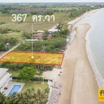 Sold Out ขายที่ดินติดทะเลท่ายาง 367 ตร.ว. รูปที่ 5