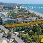 ขายที่ดินติดทะเลหัวหิน 3 ไร่ 130 ตร.ว. ฿332,500,000 รูปที่ 1