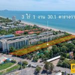 ขายที่ดินติดทะเลหัวหิน 3 ไร่ 130 ตร.ว. ฿332,500,000 รูปที่ 2