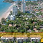 ขายที่ดินติดทะเลหัวหิน 3 ไร่ 130 ตร.ว. ฿332,500,000 รูปที่ 5