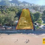 ขายที่ดินติดทะเลหัวหิน 3 ไร่ 130 ตร.ว. ฿332,500,000 รูปที่ 6