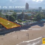 ขายที่ดินติดทะเลหัวหิน 3 ไร่ 130 ตร.ว. ฿332,500,000 รูปที่ 6