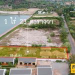 Sold Out ขายที่ดินติดอ่างเก็บน้ำหัวหิน 1 ไร่ 23 ตร.ว. รูปที่ 2