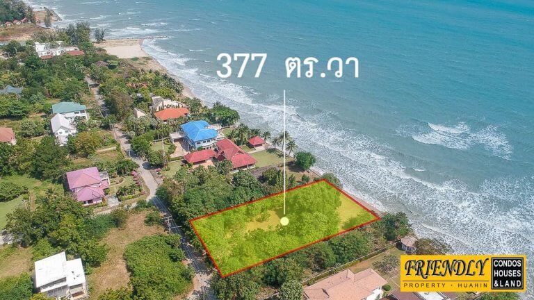 Sold Out ขายที่ดินติดทะเลท่ายาง 377 ตร.ว. รูปที่ 1