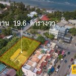 ขายที่ดินใกล้ทะเลหัวหิน 219.6 ตร.ว. รูปที่ 2