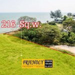 Sold Out ขายที่ดินติดทะเลชะอำ 216 ตร.ว. รูปที่ 4