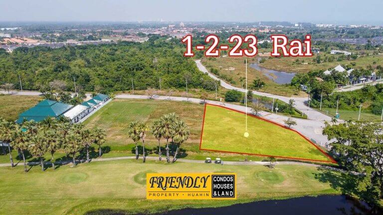 ขายที่ดินในสนามกอล์ฟชะอำ 1 ไร่ 2 งาน 23 ตร.ว. ฿9,000,000 รูปที่ 1