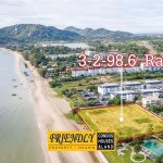 ขายที่ดินติดทะเลหัวหิน 3 ไร่ 2 งาน 98 ตร.ว. ฿260,000,000 รูปที่ 1