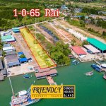 ขายที่ดินติดทะเลปราณบุรี 1 ไร่ 65 ตร.ว. ฿36,000,000 รูปที่ 1