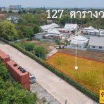 Sold Out ขายที่ดินหัวหิน 127 ตร.ว. รูปที่ 6