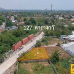 Sold Out ขายที่ดินหัวหิน 127 ตร.ว. รูปที่ 6