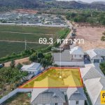 Sold Out ขายที่ดินหัวหิน 69.3 ตร.ว. รูปที่ 1