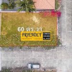 Sold Out ขายที่ดินหัวหิน 60 ตร.ว. รูปที่ 5