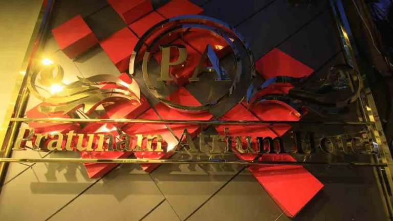ขายโรงแรม 4 ดาวที่ราชเทวี โรงแรมเอเทรียม ประตูน้ำ (Pratunam Atrium Hotel) 6 ชั้น 58 ห้อง ฿185,000,000​ รูปที่ 1